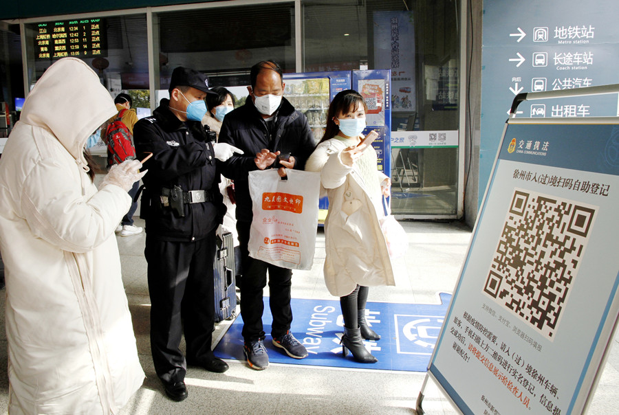 ���K���ݣ��ߴa����ͨ�� ��߷��ߙz��͵�ӛЧ��