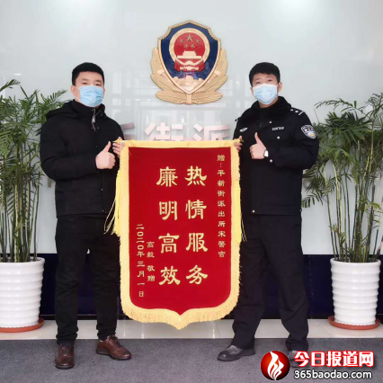 ���������У��񾯎���Ⱥ��׷�ؽ�(j��ng)���pʧ�����\��֔���x��