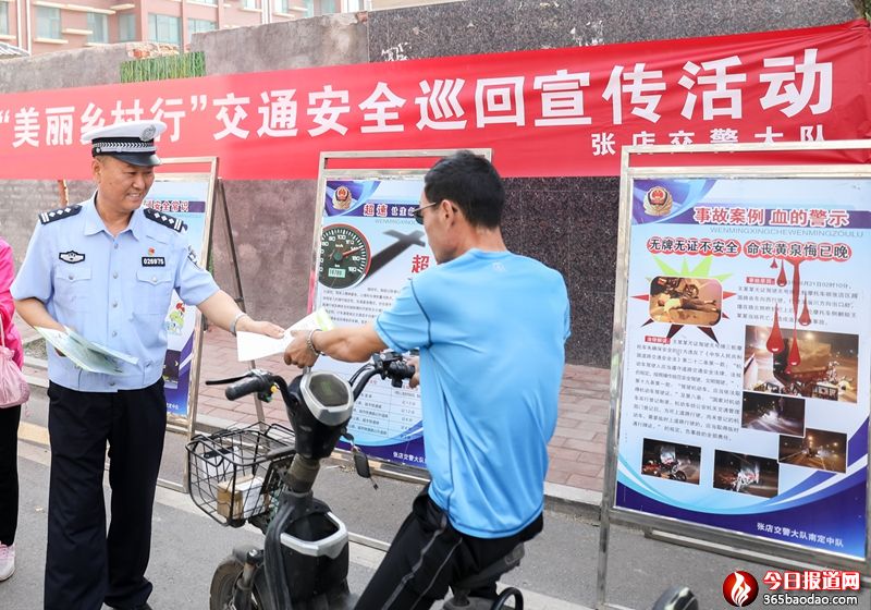  �Ͳ������_չ�������l(xi��ng)���С���ͨ��ȫ�������(d��ng)