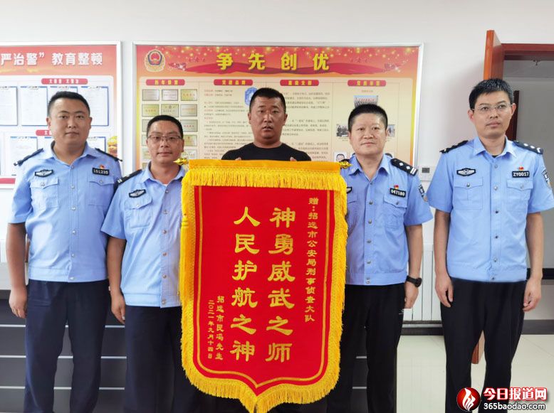  ɽ�|���h�й����ֳɹ��ƫ@����I�`Ħ��ͧ�O�䰸