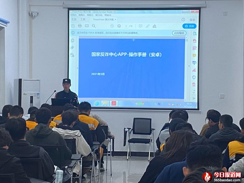 ��������p�_��������ȫ֪�R