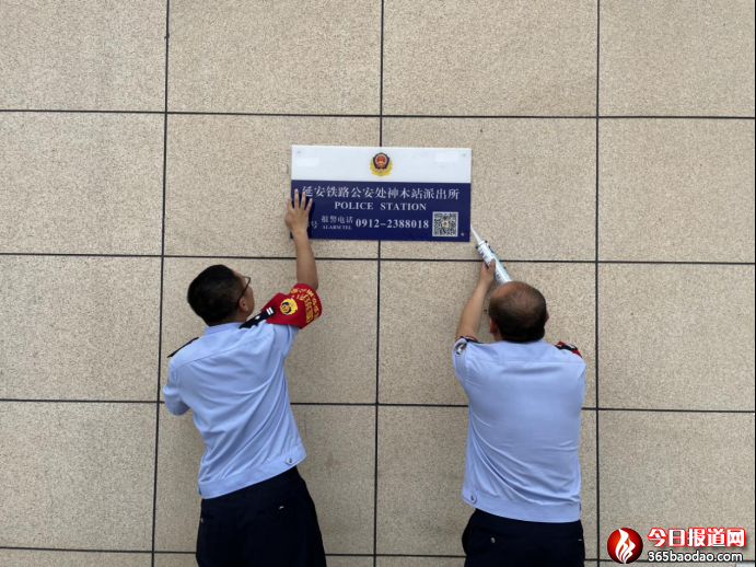 嚴細措施 狠抓落實 神木站派出所縱深推進夏季治安打擊整治百日行動見實見效418.png