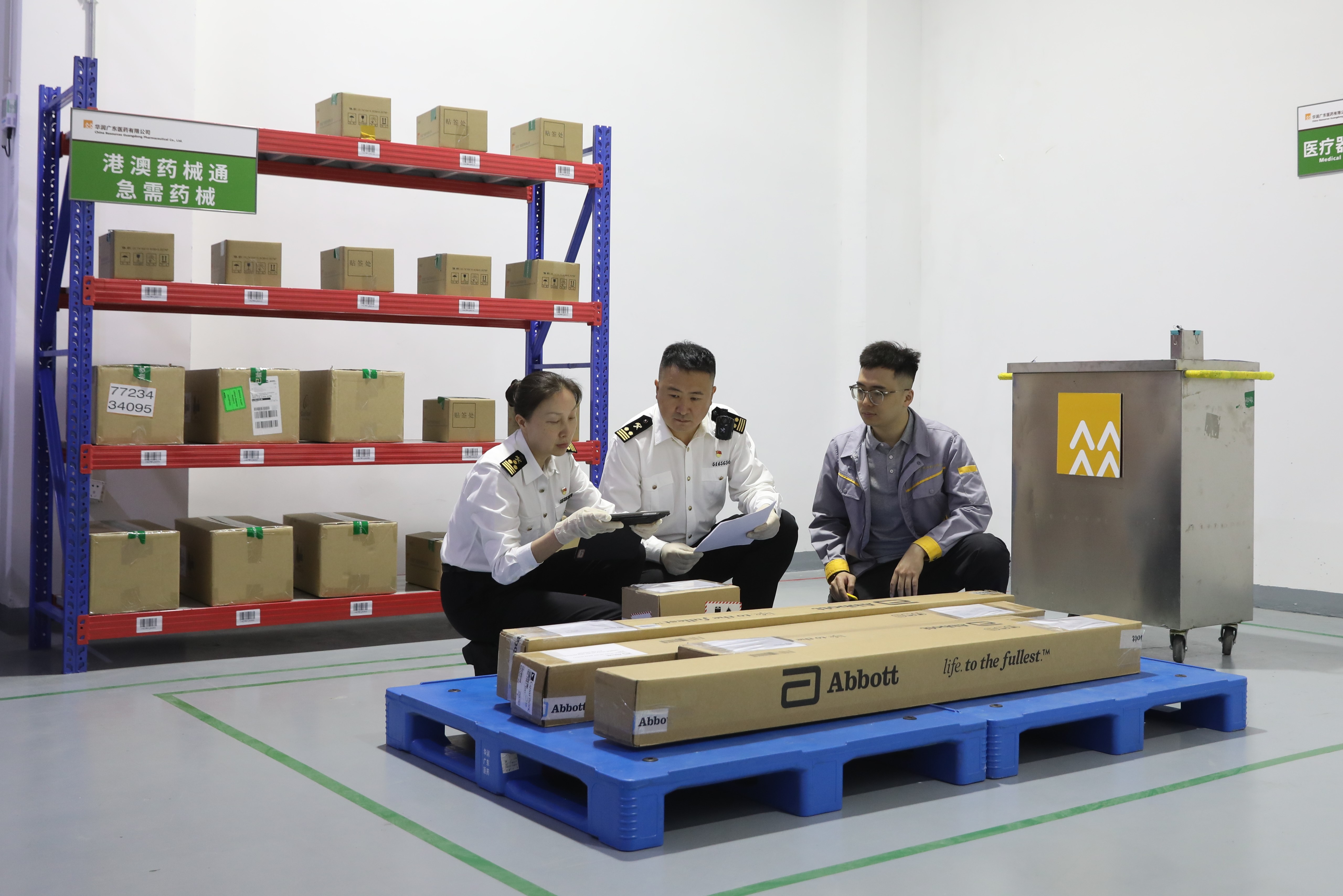 ȫ���������۰�ˎеͨ���M�����K�����ڏV�����ͨ�P