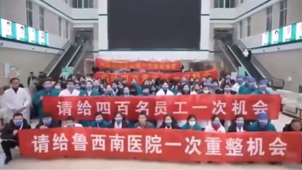 ɽ�|һ�t(y��)Ժ���س�8��(g��)�](m��i)�l(f��)���Y��Ժ�L(zh��ng)�^ʳ����(d��ng)?sh��)��l(w��i)��ί�ؑ�(y��ng)