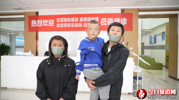 東北商會(huì) 燒傷男孩 新聞稿245.png