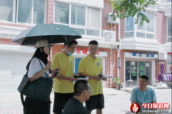 ɽ�|�Ƽ���W�������v�F�� �������������Σ��ϱ����o�S�ӡ�