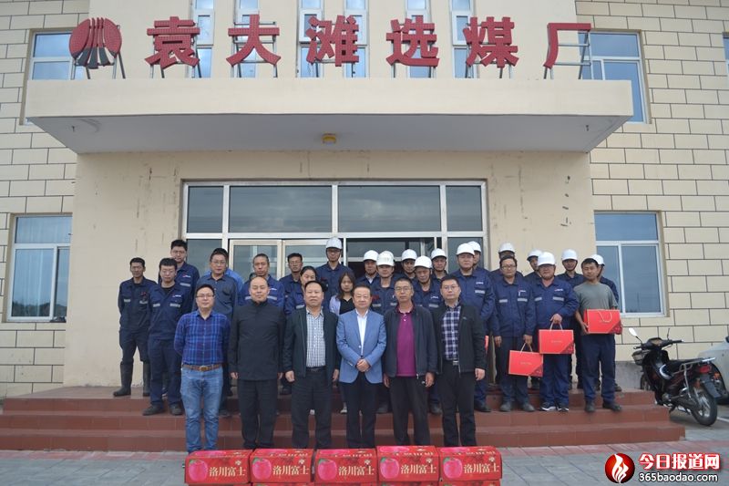   ����ú�﹫˾�I�����p����ǰ�քeο�����\��λ��