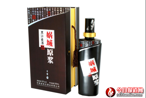 媧城黑小麥酒榮獲周口非遺特產獎 尹程起報道(1)1250.png