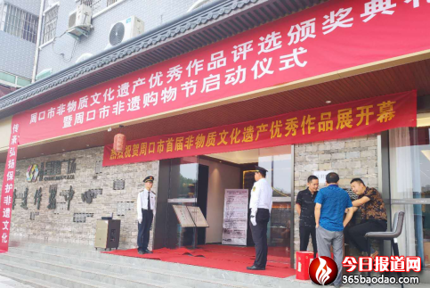 媧城黑小麥酒榮獲周口非遺特產獎 尹程起報道(1)181.png