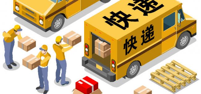 2020��ȫ�����f�I��������500�|��ȫ���AӋ����750�|