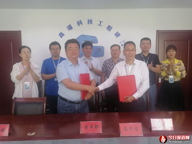 ���Ո���W(w��ng)��ɽ�|�߶˿Ƽ������о�Ժ���s��(zh��n)�Ժ�����λ