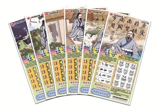 ȫ�����װl(f��)�����_�͸�����Ʊ��ī�ӡ���ʽ�l(f��)��