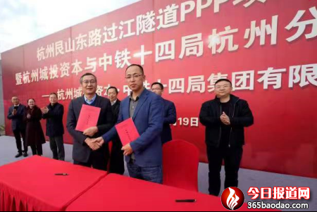  �ɏ�(qi��ng)(li��n)�ϽY(ji��)�T�� ��(zh��n)�Ԕy���ٺ��s  ��������ɽ�|·�^������PPP�(xi��ng)Ŀ�p������؞ͨ�xʽ�ߺ��ݳ�Ͷ�Y���������F(tu��n)���޹�˾�c���Fʮ�ľּ��F(tu��n)���ݷֹ�˾��(zh��n)�Ժ�����ʽ���s