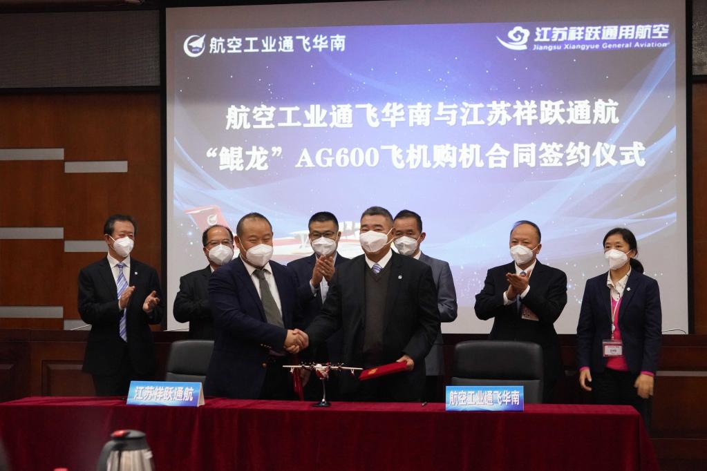 ���H����AG600M�w�C�@5��ُ�Cӆ��