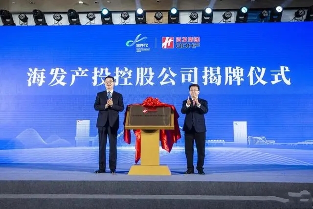 ���u�ׂ��ԮaͶ�����I�ć��пعɹ�˾���������^���Ƴ���