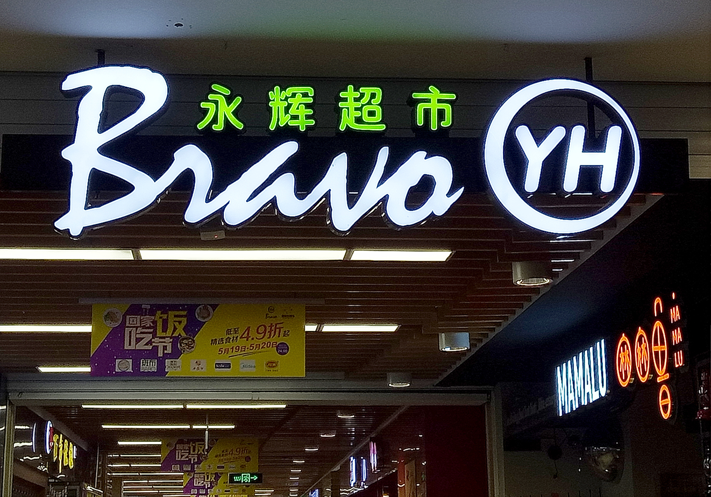 ����}ʽ���p�֣����x���и�e�ֹɳ�11����аټ��F(tu��n)