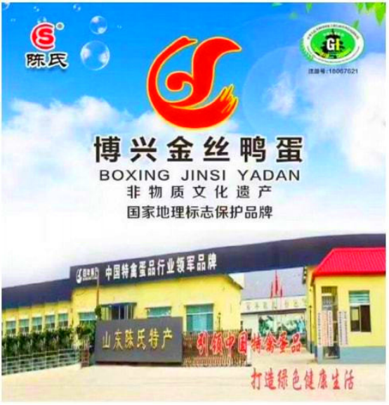 ɽ�|����خa�����L��ӷ壨�DƬ ���֣�575.png