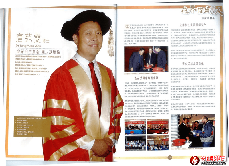  ��ʮ�Č�����ܳ��A�˪��@���������͇� �����񽡿��lʿ�����«@������Է��  ���ľ�������Ŀ�����ׄ�