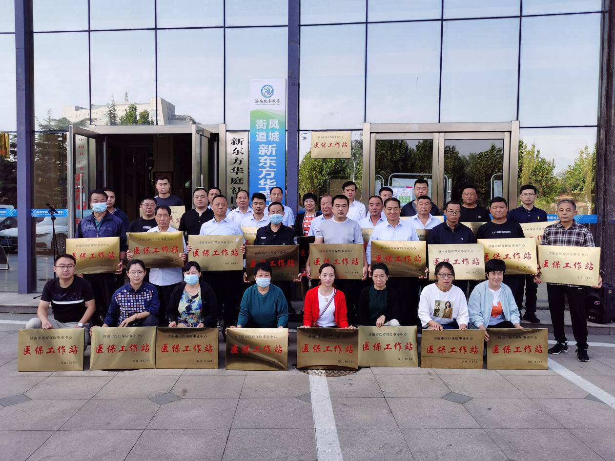 29�ҡ��t(y��)������վ�����ƣ���(j��)���Rʏ�_(k��i)�����t(y��)��+�W(w��ng)�񻯡�ģʽ��ƪ��