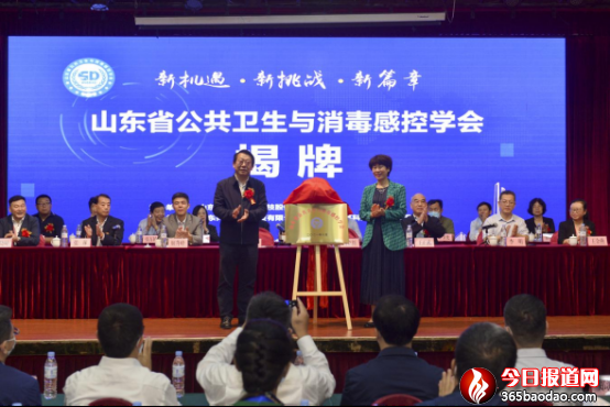   ɽ�|ʡ�����l(w��i)���c�����п،W������������׌ÌW�g(sh��)���h�ڝ����e��