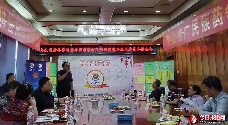  ɽ�|ʡ����W�c�����t�W�W�������tˎ�����ƏVί�T���I����e��