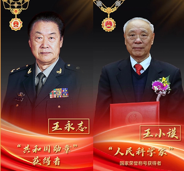 2024��ȇ����Ƽ����Iʮ�����ҕ�