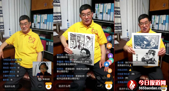 �W(w��ng)�j(lu��)���_(t��i)  ׌�ۇ�(gu��)���x���v��r(sh��)�ծ������M(j��n)У�@858.png