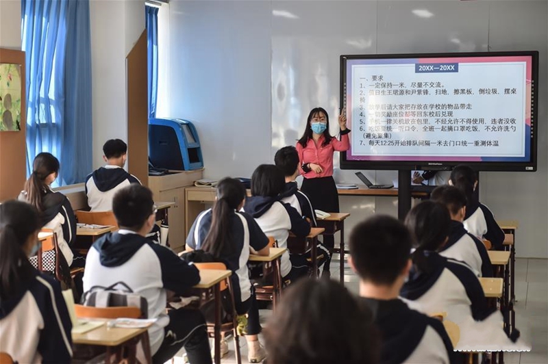 ���������꼉�_�W(xu��)��(f��)�n