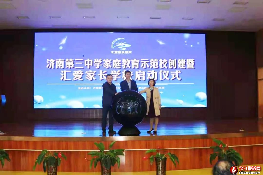 �M����(zhu��n)�҈F(tu��n)�(du��)�����L(zh��ng)���x�n�߰ࡱ����(j��)�����Є�(chu��ng)�¼�ͥ����ָ��(d��o)ģʽ