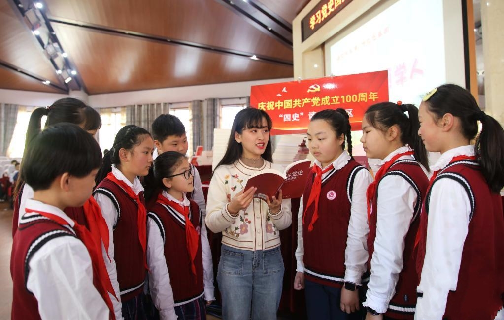 �W�hʷ ��־�h