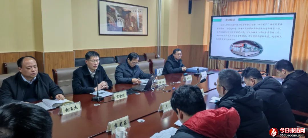 ������������������ʳ�Øs�@��ɽ�|ʡ��С�WУ�Ǽ�ʳ�á��s�u�Q̖