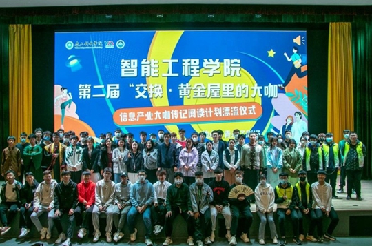 ϲ��(b��o)��̩ɽ�Ƽ��W(xu��)Ժ��������x��Ʒ�ث@ʡ���s�u(y��)7�(xi��ng)