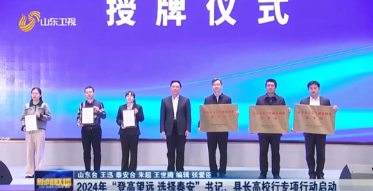 ̩ɽ�Ƽ��WԺ������̩���д�W���͘I���I����վ