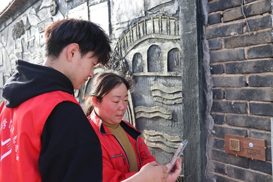 ̩ɽ�Ƽ��W(xu��)Ժ�Ƴ��Z��(d��o)�[���S�a�������l(xi��ng)�����ΘI(y��)��l(f��)չ