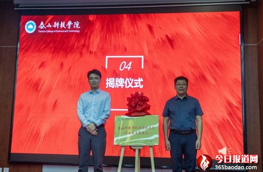 ̩ɽ�Ƽ��WԺ����У�ѕ���ʽ����