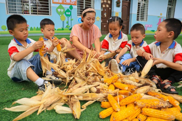 ӭ��� �c�S��