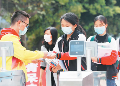 ����ȫ���߿�����һ��(g��)�� ��ԇ�r(sh��)�g��7��7����8��