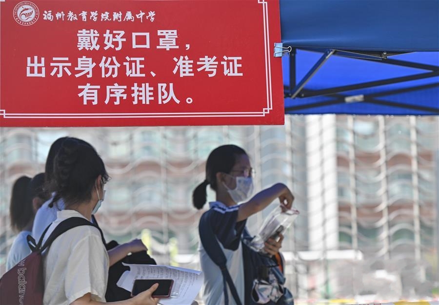 2020��߿����_�Ļ