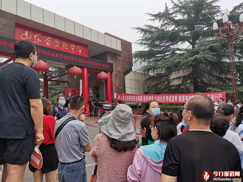 2020�������п�������8.2�f�����W�����ӣ����Rʏ�؅^��