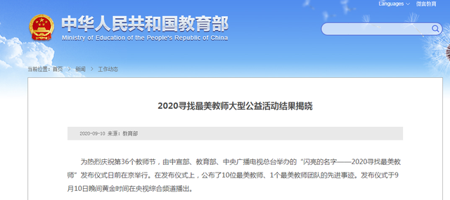 ���ĺ��10λ�̎��@2020�ꡰ�����̎����Q̖