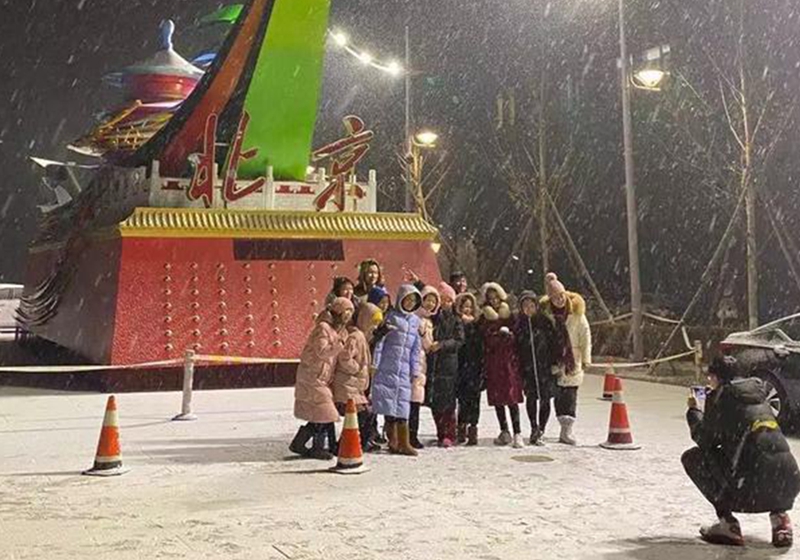 2020��ĵ�һ��(ch��ng)ѩ����(l��i)��