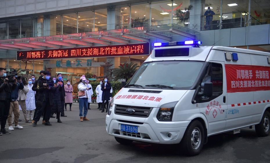 �Ĵ�ʡ�{��20�f����ѪҺ֧Ԯ����