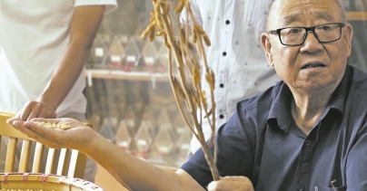 �w�x愣��^��������ֹ