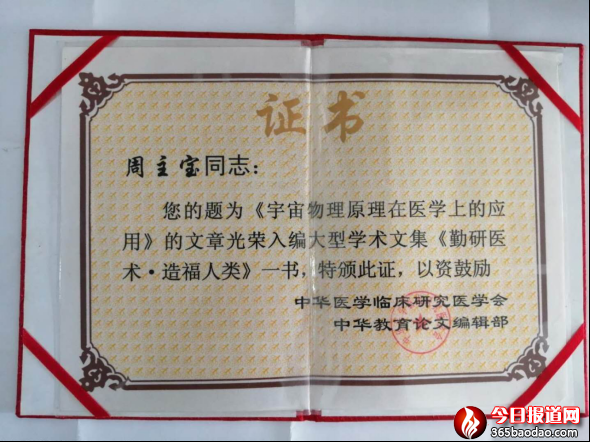 �������t�m��Һ���n��  ���WӍ ���������2064.png