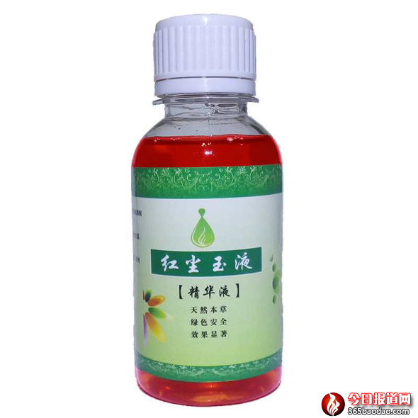 �������t�m��Һ���n��  ���WӍ ���������1628.png