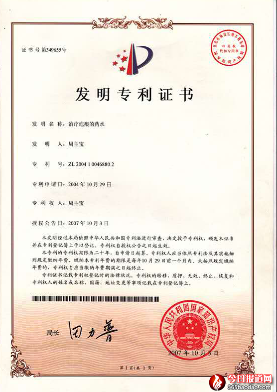 �������t�m��Һ���n��  ���WӍ ���������4895.png