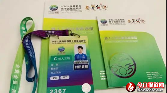 �ɻ����ϵ� &ldquo;��܊ˮ��&rdquo;&mdash;&mdash;ӛ�����I�й����ֺ��\�־��񾯽�t1592.png