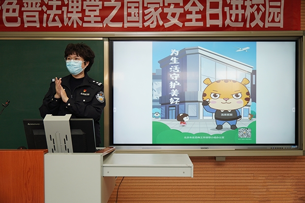 �����������b��ȫ���ϰ��յ���