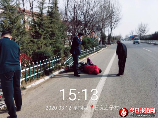 ɽ�|��ˮ�hκ������������I����