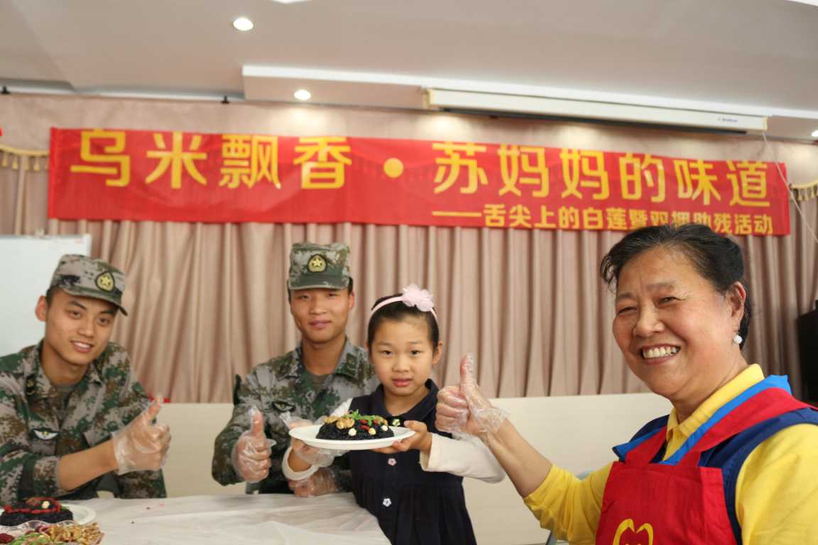 ־Ը���ճ�4200С�r ���顰�K������ �����H�I־Ը��